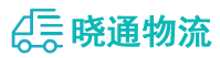 长沙到涪城区物流公司